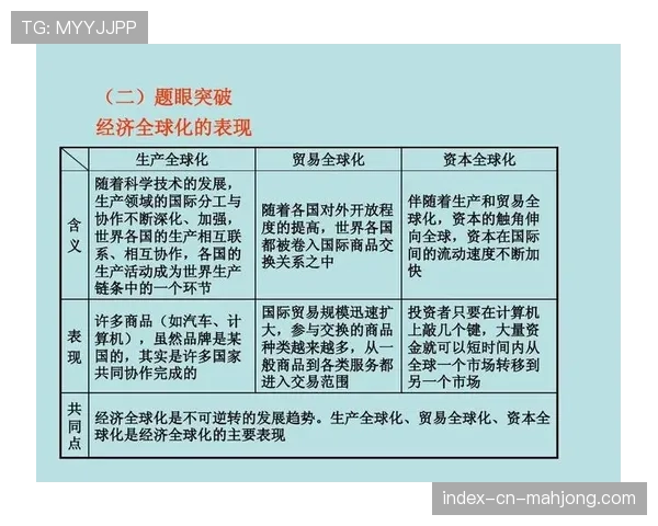 深度报道：德甲“50+1”政策在2026年面临的新的资本挑战与辩论